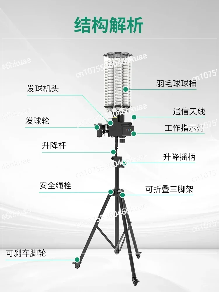 Badminton Field - Intelligent Badminton Serving Machine A260, Full