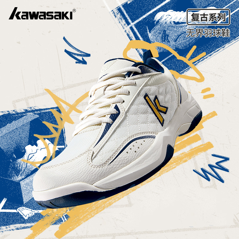 Badminton Hall - Kawasaki Retro High elasticity professional badminton