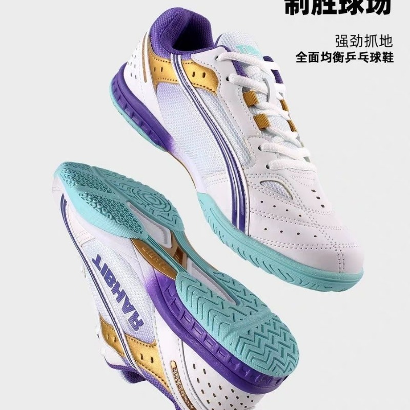Badminton Hall - 2026 New Table Tennis Shoes Men