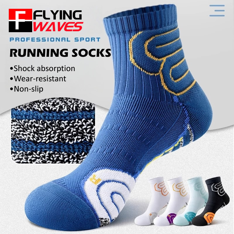 2 Pairs Professional Running M - Badminton Field บทวิจารณ์และราคา