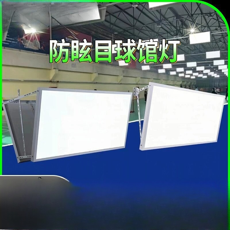 LED badminton hall, lamp, shad - Badminton Hall บทวิจารณ์และราคา