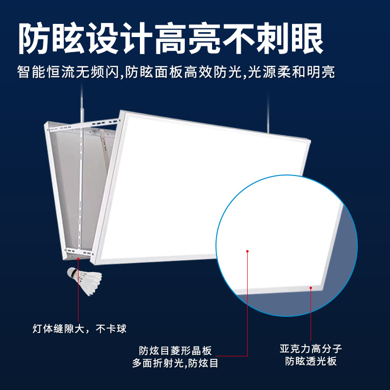 LED badminton hall, lamp, shad - Badminton Hall บทวิจารณ์และราคา