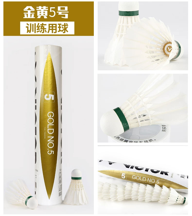 12pcs/Tube Victor Gold1/Gold3/ - Victor Shuttlecock Feather บทวิจารณ์และราคา