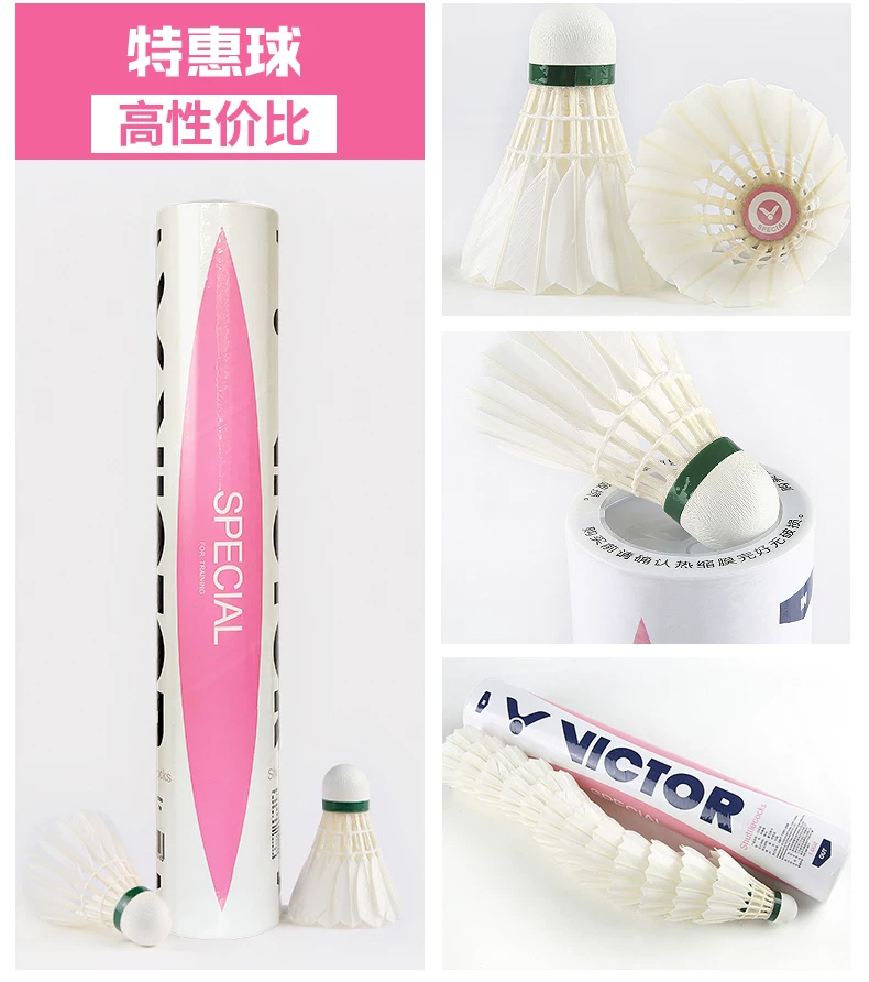 12pcs/Tube Victor Gold1/Gold3/ - Victor Shuttlecock Feather บทวิจารณ์และราคา