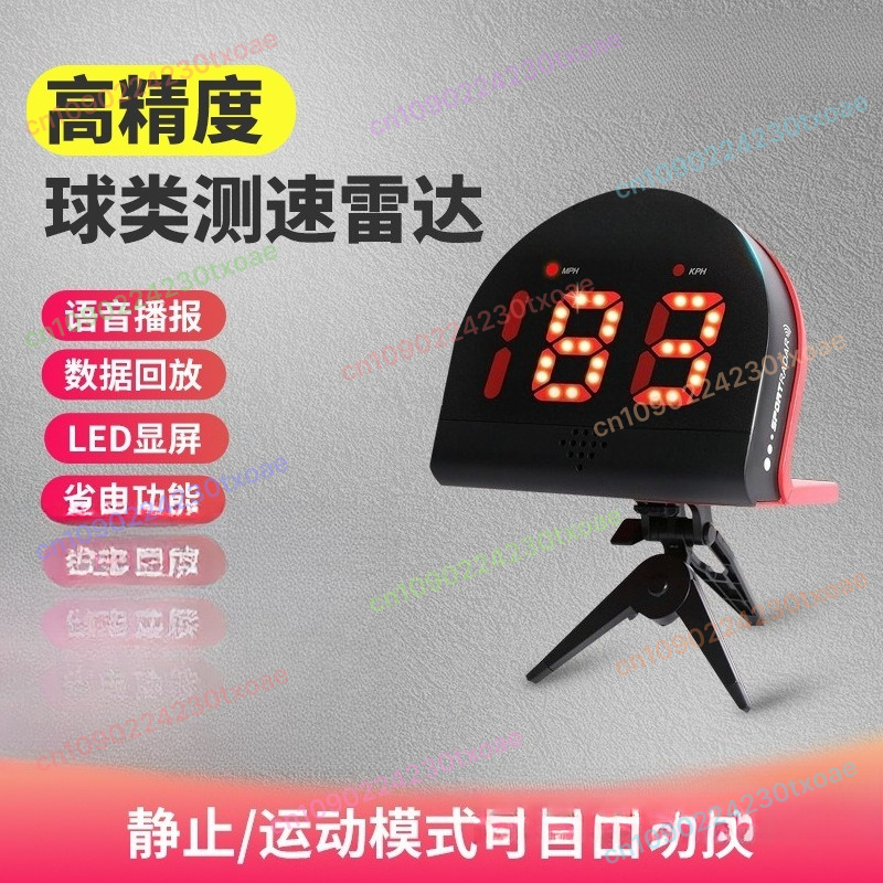 Ball Speed Radar Gun - Profess - Badminton Velocity บทวิจารณ์และราคา