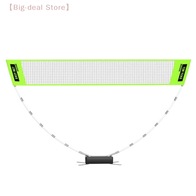 Portable Folding Badminton Net - Badminton Photo บทวิจารณ์และราคา