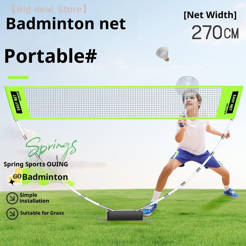 Portable Folding Badminton Net - Badminton Photo บทวิจารณ์และราคา