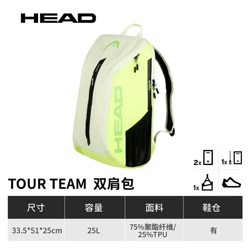 HEAD Tour Team Tennis Racket B - Badminton Equipment บทวิจารณ์และราคา