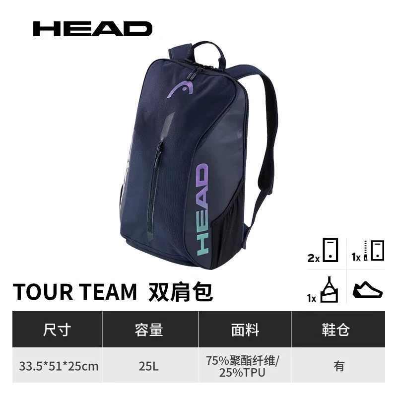 HEAD Tour Team Tennis Racket B - Badminton Equipment บทวิจารณ์และราคา