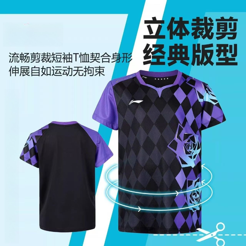 2026 New Table Tennis Sportswe - Badminton Hall บทวิจารณ์และราคา