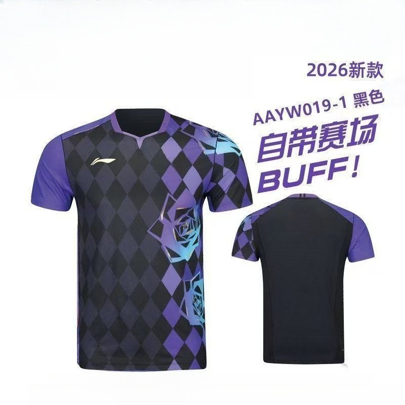 2026 New Table Tennis Sportswe - Badminton Hall บทวิจารณ์และราคา